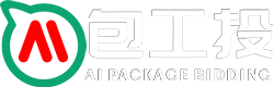 AI 包工投 - AI 包工投一站式 AI 总包调度平台，包工头式统筹各类 AI 工具，包交付、包效果、按成果收费。适配工程投标、商家推广、文案设计、技术开发等全场景，无需编程，低成本落地 AI 数字化